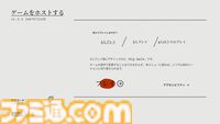 みんなでオープンワールドを散歩しながら謎解き！　『Big Walk』