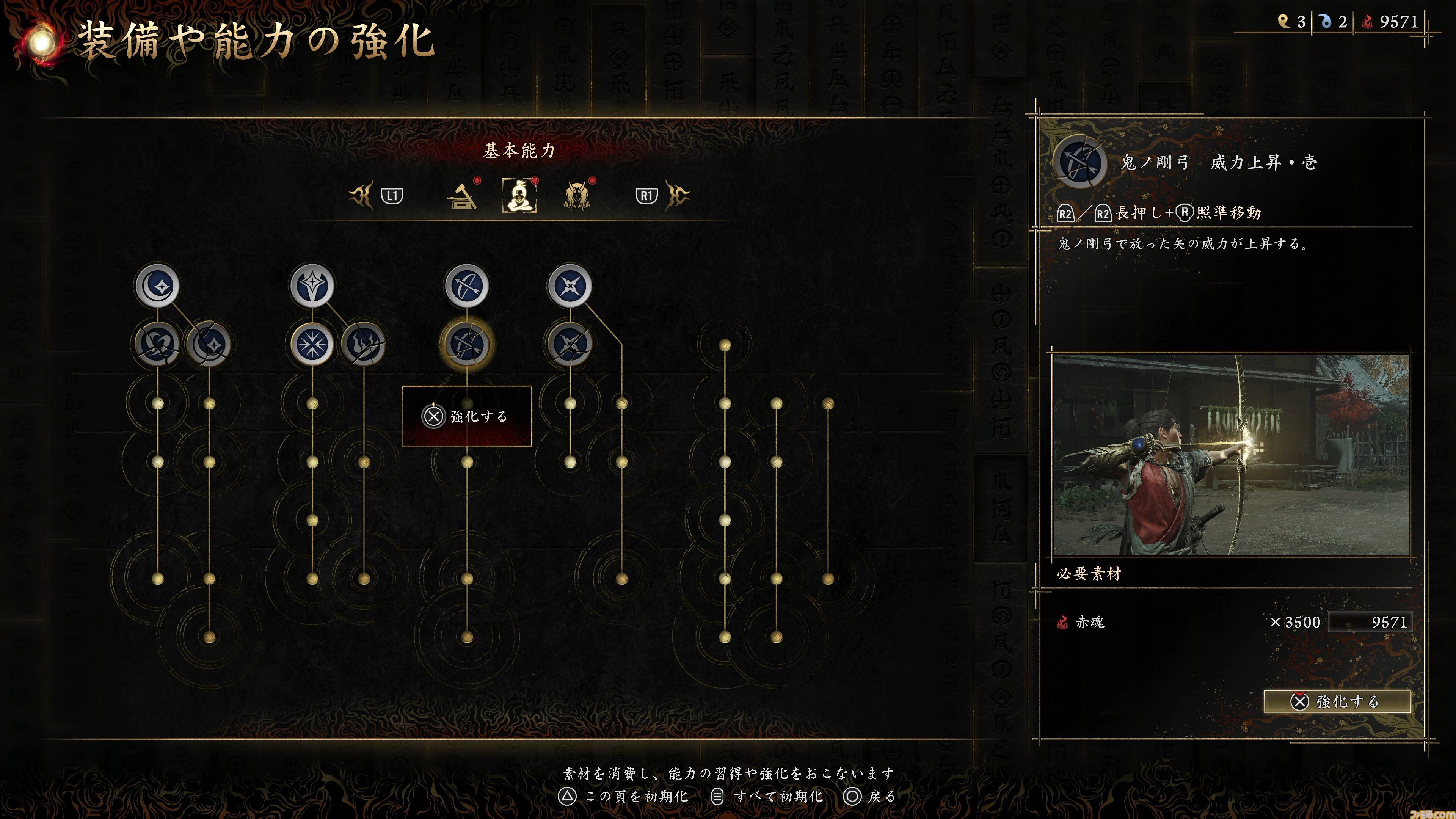 『鬼武者 Way of the Sword』クリアーまで約20時間のガッツリしたボリューム。剣戟アクションの楽しさと間口の広さを追求した【インタビュー】
