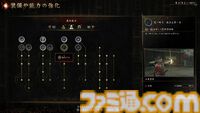 『鬼武者 Way of the Sword』クリアーまで約20時間のガッツリしたボリューム。剣戟アクションの楽しさと間口の広さを追求した【インタビュー】
