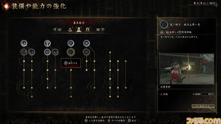 『鬼武者 Way of the Sword』クリアーまで約20時間のガッツリしたボリューム。剣戟アクションの楽しさと間口の広さを追求した【インタビュー】