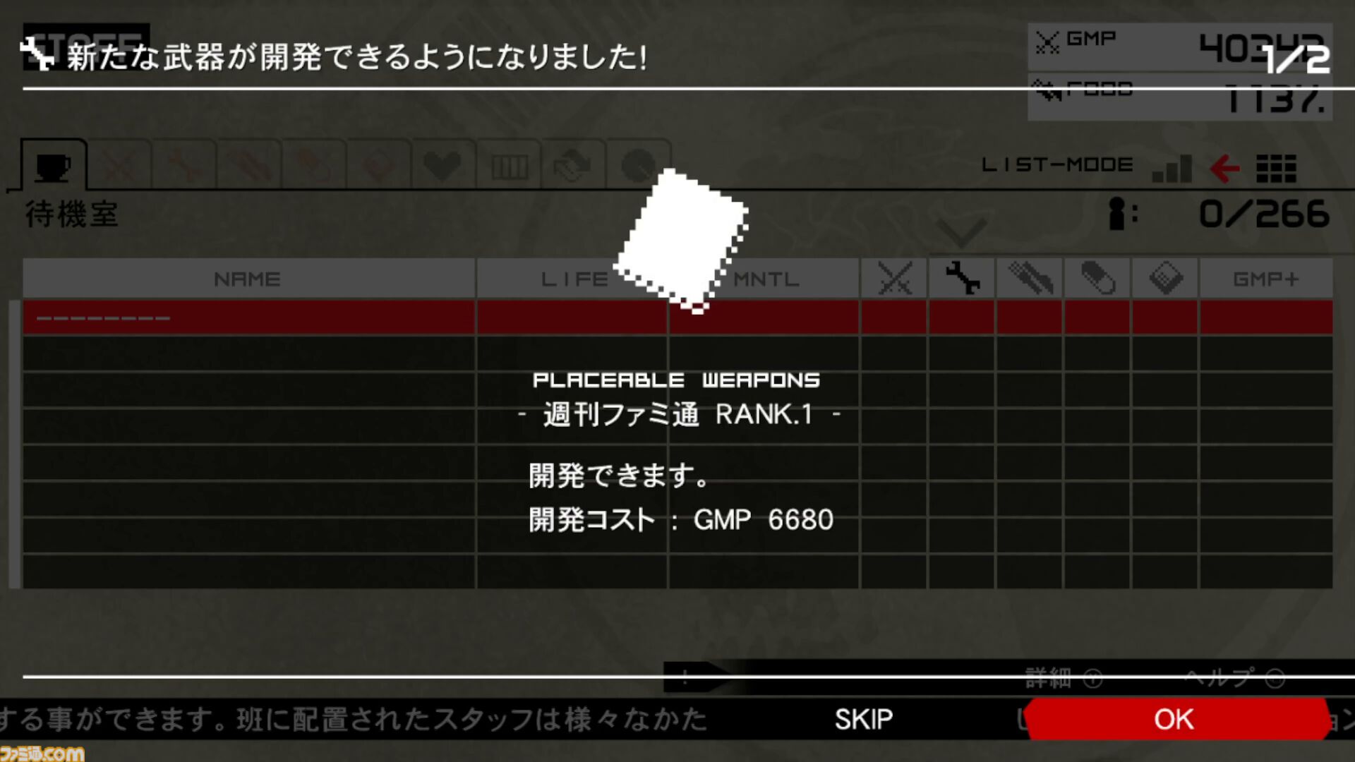 『メタルギア ソリッド マスターコレクション Vol.2』先行レビュー。時代は変わった、でも面白さは変わらない。『MGS4』『MGS PW』はいま遊んでも超楽しい！