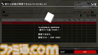 『メタルギア ソリッド マスターコレクション Vol.2』先行レビュー。時代は変わった、でも面白さは変わらない。『MGS4』『MGS PW』はいま遊んでも超楽しい！