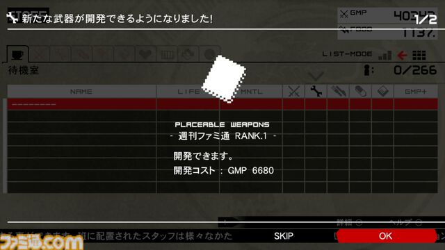 『メタルギア ソリッド マスターコレクション Vol.2』先行レビュー。時代は変わった、でも面白さは変わらない。『MGS4』『MGS PW』はいま遊んでも超楽しい！