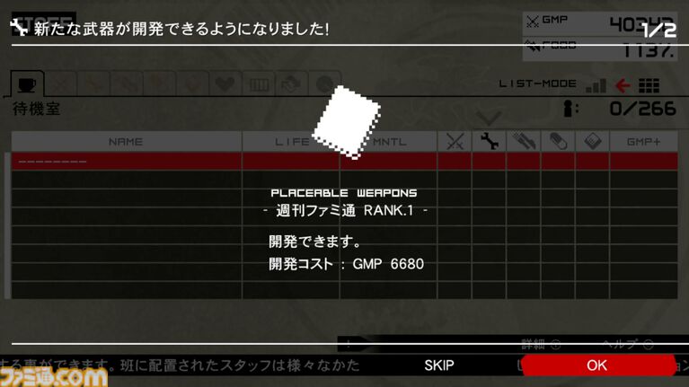 『メタルギア ソリッド マスターコレクション Vol.2』先行レビュー。時代は変わった、でも面白さは変わらない。『MGS4』『MGS PW』はいま遊んでも超楽しい!