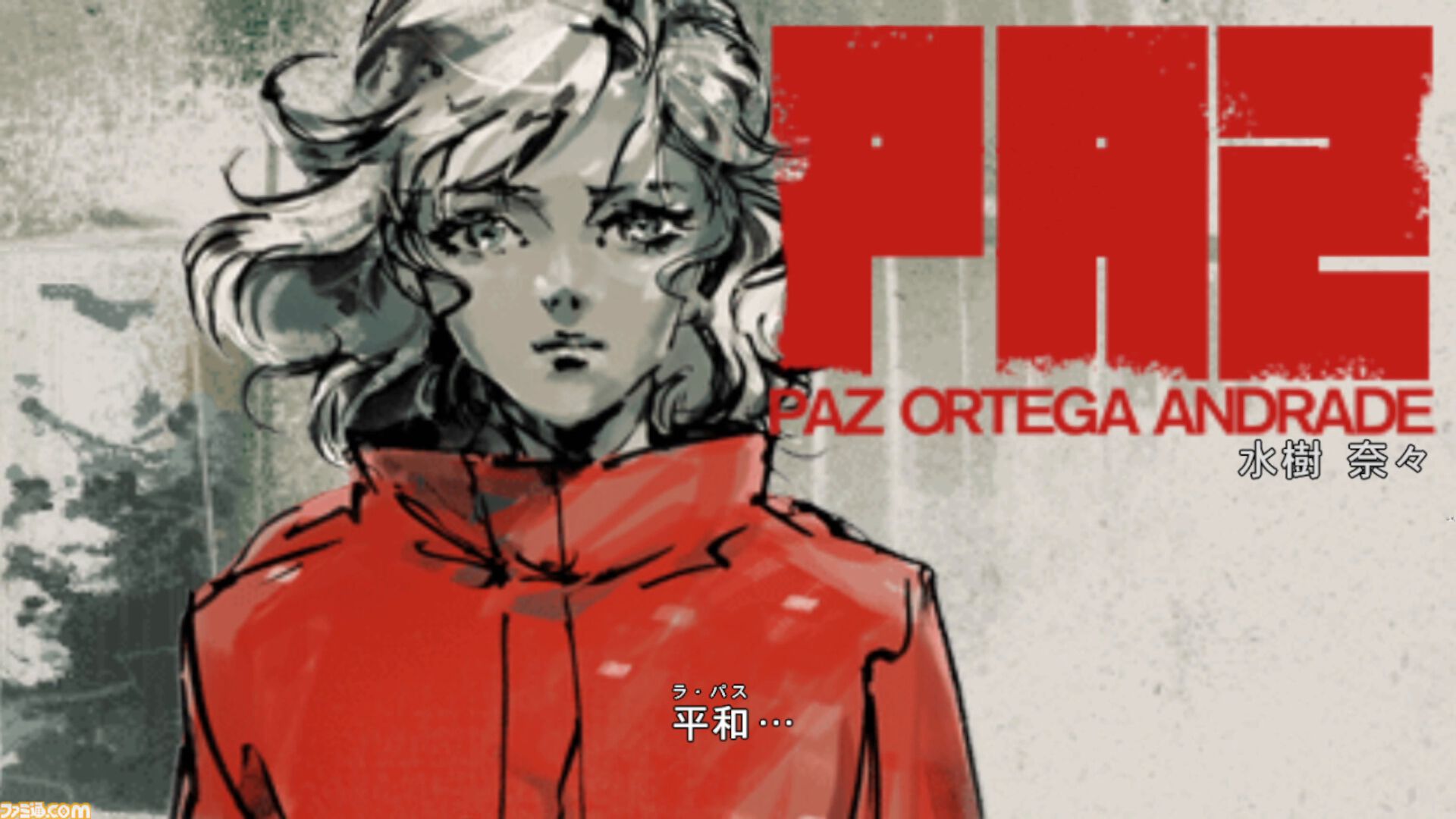 『メタルギア ソリッド マスターコレクション Vol.2』先行レビュー。時代は変わった、でも面白さは変わらない。『MGS4』『MGS PW』はいま遊んでも超楽しい！