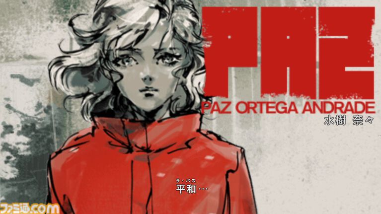 『メタルギア ソリッド マスターコレクション Vol.2』先行レビュー。時代は変わった、でも面白さは変わらない。『MGS4』『MGS PW』はいま遊んでも超楽しい!