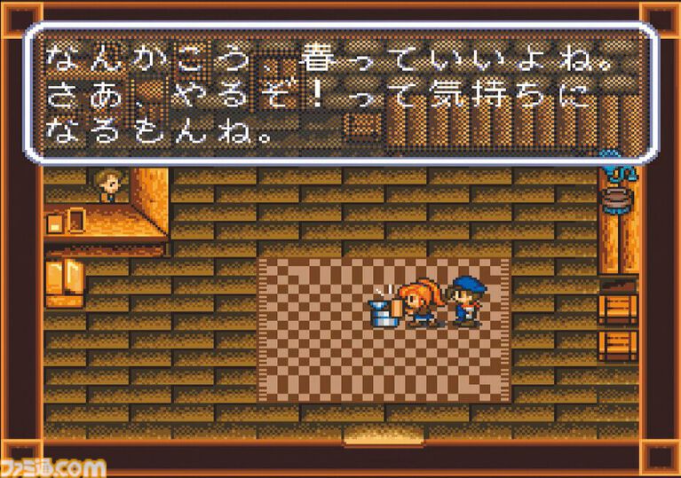 SFC版『牧場物語』30周年。動物や畑の世話に加えて恋愛まで楽しめる、同ジャンルの先駆け的な名作シミュレーション【今日は何の日?】