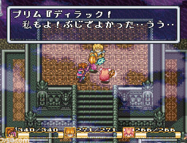 『聖剣伝説2』が発売された日。本作からシリーズとして独立した。8種類の武器を使いこなす多彩なアクションと独自の選択システム“リングコマンド“が特徴【今日は何の日?】