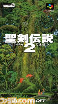 『聖剣伝説2』が発売された日。本作からシリーズとして独立した。8種類の武器を使いこなす多彩なアクションと独自の選択システム“リングコマンド“が特徴【今日は何の日？】