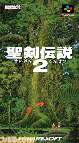 『聖剣伝説2』が発売された日。本作からシリーズとして独立した。8種類の武器を使いこなす多彩なアクションと独自の選択システム“リングコマンド“が特徴【今日は何の日?】