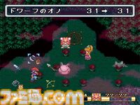 『聖剣伝説2』が発売された日。本作からシリーズとして独立した。8種類の武器を使いこなす多彩なアクションと独自の選択システム“リングコマンド“が特徴【今日は何の日？】