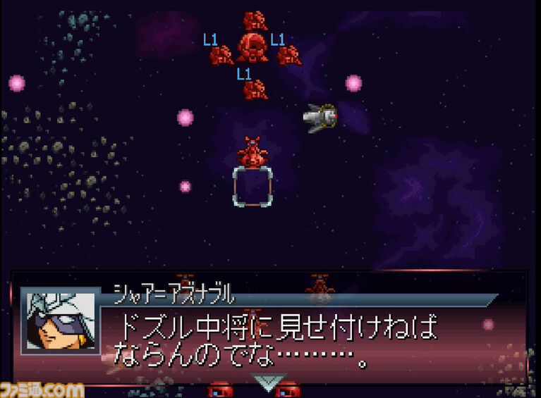 初代『SDガンダム ジージェネレーション』が発売された日。歴代『ガンダム』のモビルスーツを自由に開発・編成できる新たなコンセプトのシミュレーションゲーム【今日は何の日？】