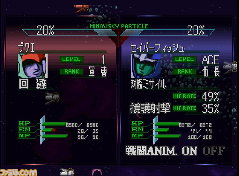 初代『SDガンダム ジージェネレーション』が発売された日。歴代『ガンダム』のモビルスーツを自由に開発・編成できる新たなコンセプトのシミュレーションゲーム【今日は何の日？】