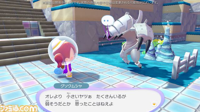 【ぽこポケ】『ぽこ あ ポケモン エキスパンションパス』第1弾「ブクブクうみぞこの街」先行プレイでわかったことまとめ。別の街でもアイテムを取り出せる“きょうゆうそうち”、枠なしガラス、新ポケモン、新家具、新料理も