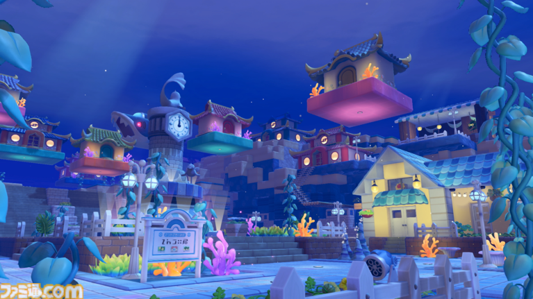 【ぽこポケ】『ぽこ あ ポケモン エキスパンションパス』第1弾「ブクブクうみぞこの街」先行プレイでわかったことまとめ。別の街でもアイテムを取り出せる“きょうゆうそうち”、枠なしガラス、新ポケモン、新家具、新料理も
