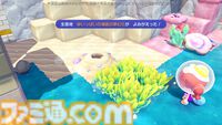 【ぽこポケ】『ぽこ あ ポケモン エキスパンションパス』第1弾「ブクブクうみぞこの街」先行プレイでわかったことまとめ。別の街でもアイテムを取り出せる“きょうゆうそうち”、枠なしガラス、新ポケモン、新家具、新料理も