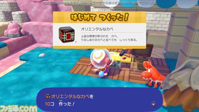【ぽこポケ】『ぽこ あ ポケモン エキスパンションパス』第1弾「ブクブクうみぞこの街」先行プレイでわかったことまとめ。別の街でもアイテムを取り出せる“きょうゆうそうち”、枠なしガラス、新ポケモン、新家具、新料理も