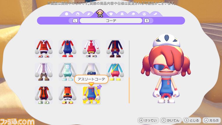 【ぽこポケ】『ぽこ あ ポケモン エキスパンションパス』第1弾「ブクブクうみぞこの街」先行プレイでわかったことまとめ。別の街でもアイテムを取り出せる“きょうゆうそうち”、枠なしガラス、新ポケモン、新家具、新料理も