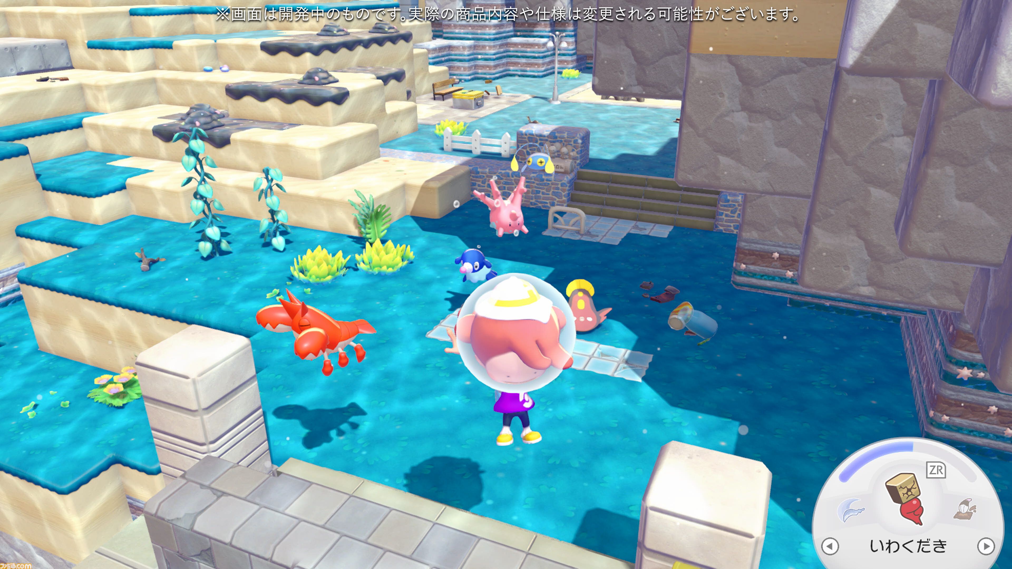 【ぽこポケ】『ぽこ あ ポケモン エキスパンションパス』第1弾「ブクブクうみぞこの街」先行プレイでわかったことまとめ。別の街でもアイテムを取り出せる“きょうゆうそうち”、枠なしガラス、新ポケモン、新家具、新料理も