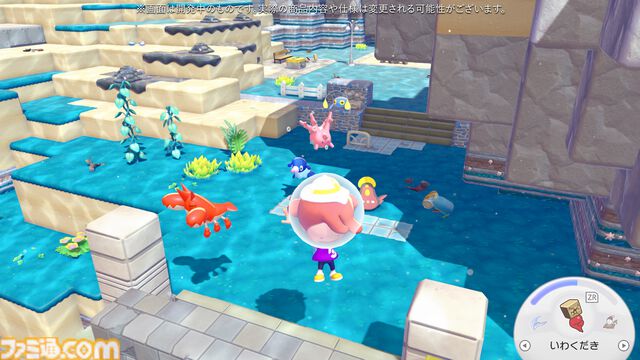 【ぽこポケ】『ぽこ あ ポケモン エキスパンションパス』第1弾「ブクブクうみぞこの街」先行プレイでわかったことまとめ。別の街でもアイテムを取り出せる“きょうゆうそうち”、枠なしガラス、新ポケモン、新家具、新料理も