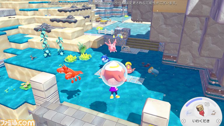 【ぽこポケ】『ぽこ あ ポケモン エキスパンションパス』第1弾「ブクブクうみぞこの街」先行プレイでわかったことまとめ。別の街でもアイテムを取り出せる“きょうゆうそうち”、枠なしガラス、新ポケモン、新家具、新料理も