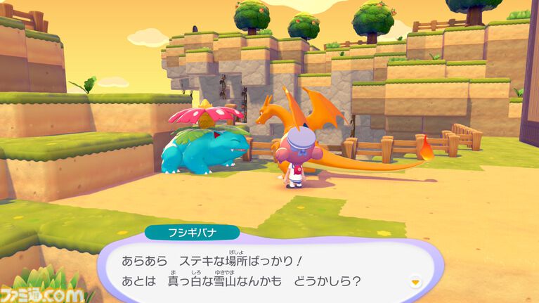 【ぽこポケ】『ぽこ あ ポケモン エキスパンションパス』第1弾「ブクブクうみぞこの街」先行プレイでわかったことまとめ。別の街でもアイテムを取り出せる“きょうゆうそうち”、枠なしガラス、新ポケモン、新家具、新料理も