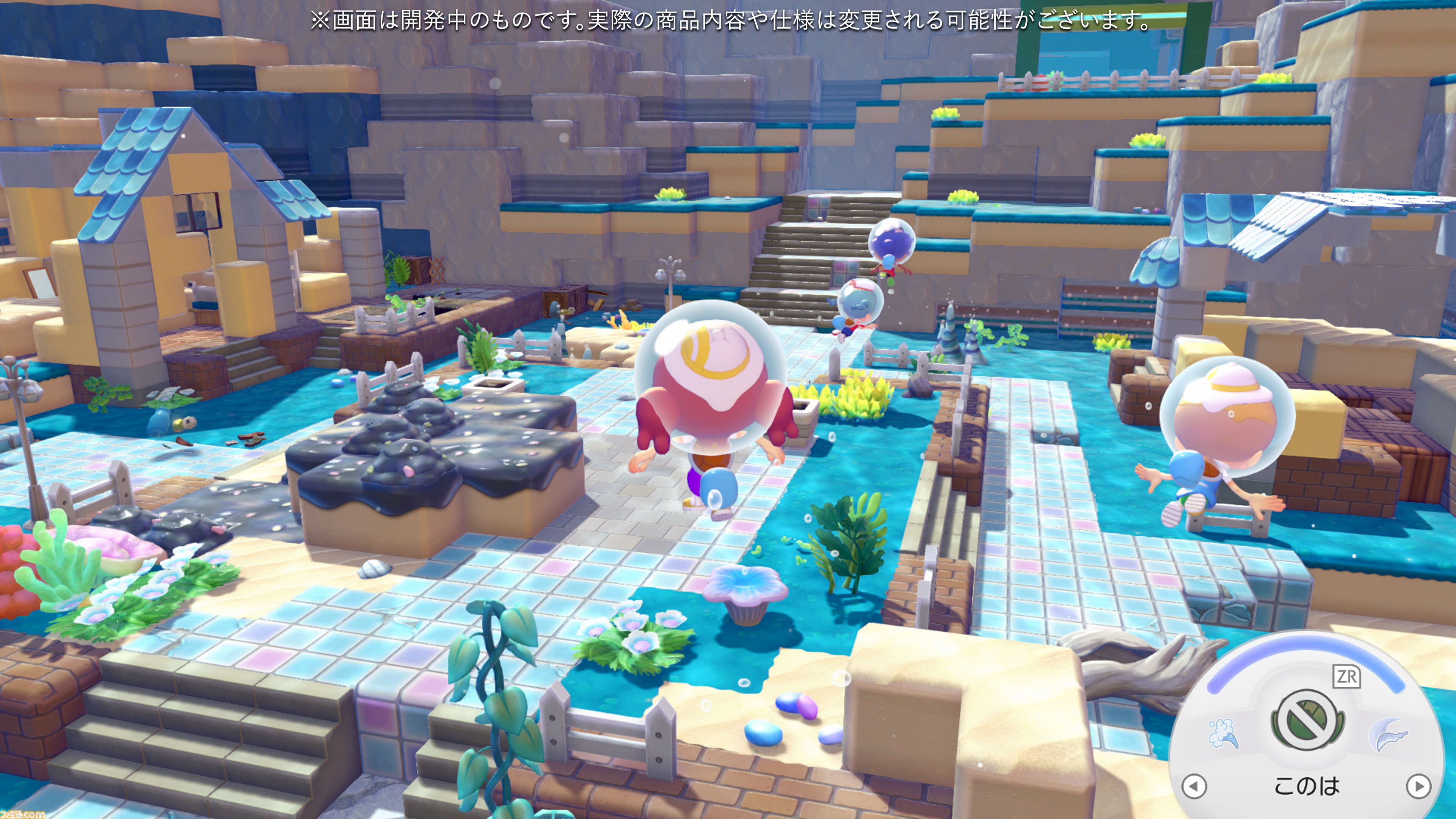 【ぽこポケ】『ぽこ あ ポケモン エキスパンションパス』第1弾「ブクブクうみぞこの街」先行プレイでわかったことまとめ。別の街でもアイテムを取り出せる“きょうゆうそうち”、枠なしガラス、新ポケモン、新家具、新料理も