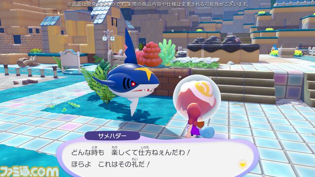 【ぽこポケ】『ぽこ あ ポケモン エキスパンションパス』第1弾「ブクブクうみぞこの街」先行プレイでわかったことまとめ。別の街でもアイテムを取り出せる“きょうゆうそうち”、枠なしガラス、新ポケモン、新家具、新料理も