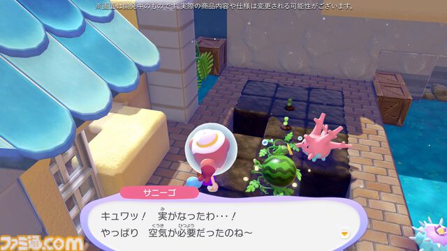 【ぽこポケ】『ぽこ あ ポケモン エキスパンションパス』第1弾「ブクブクうみぞこの街」先行プレイでわかったことまとめ。別の街でもアイテムを取り出せる“きょうゆうそうち”、枠なしガラス、新ポケモン、新家具、新料理も