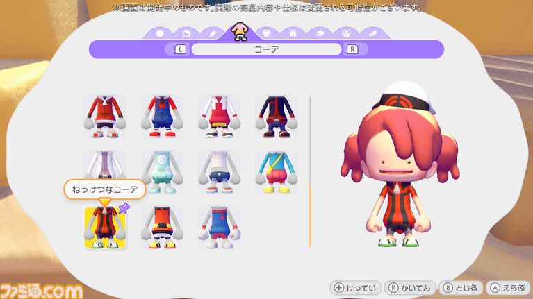 【ぽこポケ】『ぽこ あ ポケモン エキスパンションパス』第1弾「ブクブクうみぞこの街」先行プレイでわかったことまとめ。別の街でもアイテムを取り出せる“きょうゆうそうち”、枠なしガラス、新ポケモン、新家具、新料理も