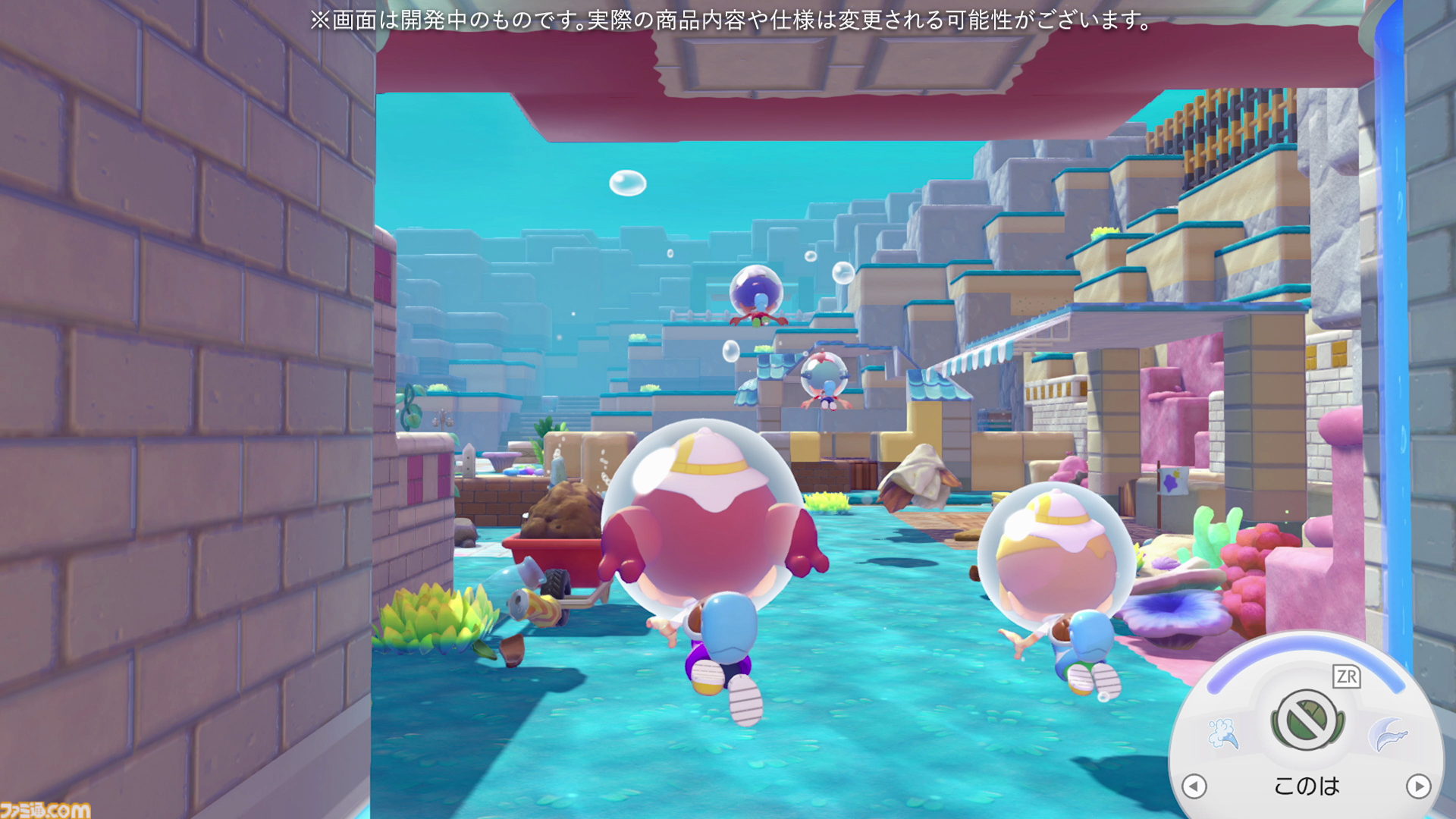 【ぽこポケ】『ぽこ あ ポケモン エキスパンションパス』第1弾「ブクブクうみぞこの街」先行プレイでわかったことまとめ。別の街でもアイテムを取り出せる“きょうゆうそうち”、枠なしガラス、新ポケモン、新家具、新料理も