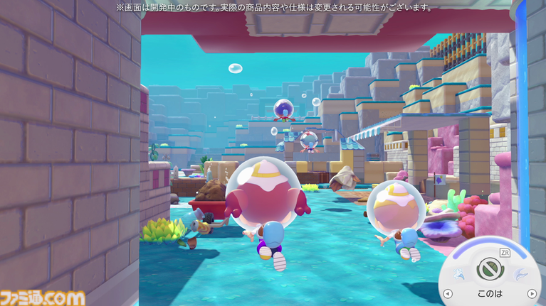 【ぽこポケ】『ぽこ あ ポケモン エキスパンションパス』第1弾「ブクブクうみぞこの街」先行プレイでわかったことまとめ。別の街でもアイテムを取り出せる“きょうゆうそうち”、枠なしガラス、新ポケモン、新家具、新料理も