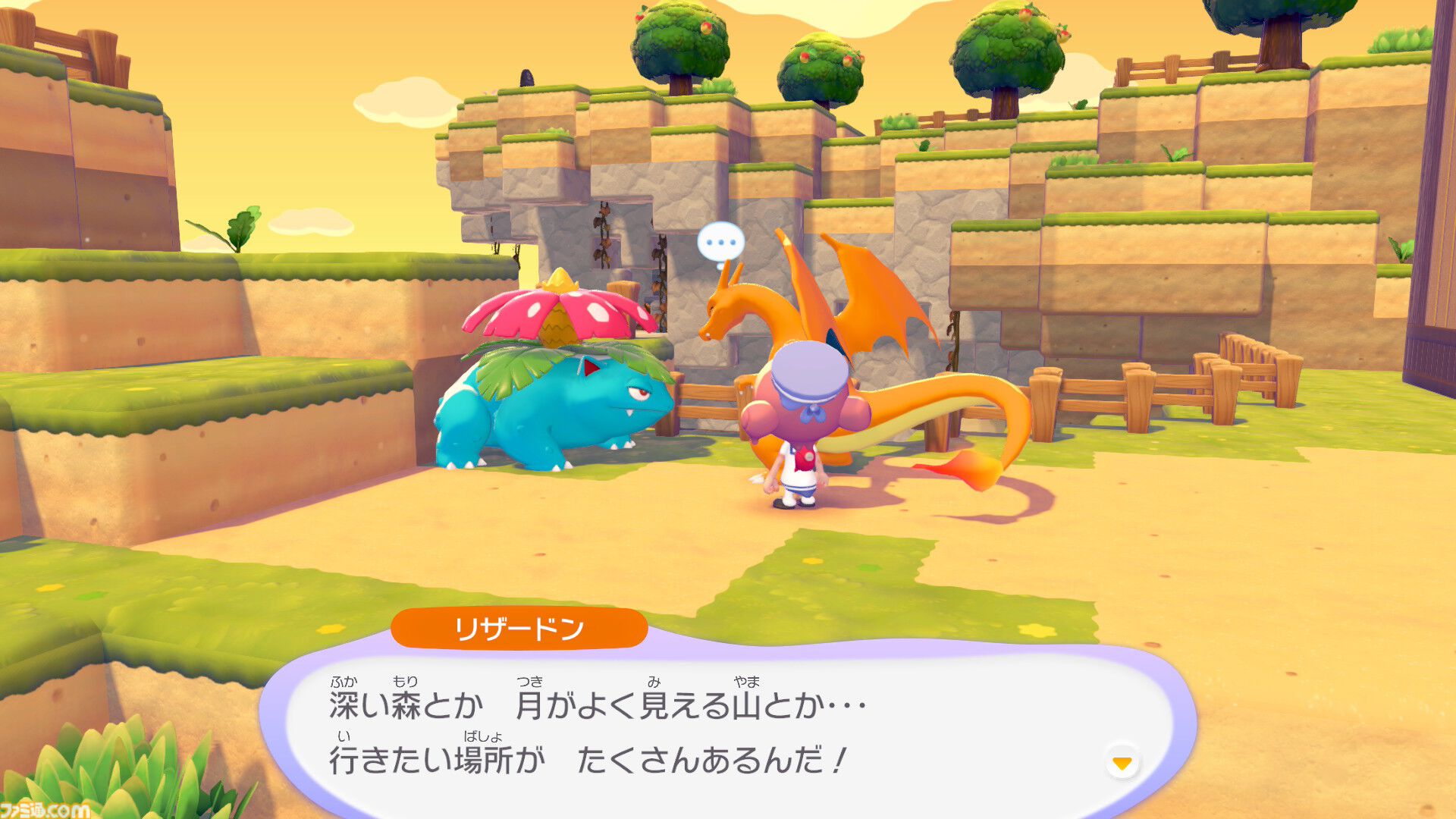 ぽこポケ】『ぽこ あ ポケモン エキスパンションパス』第1弾「ブクブク