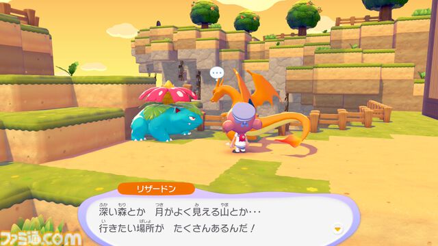 【ぽこポケ】『ぽこ あ ポケモン エキスパンションパス』第1弾「ブクブクうみぞこの街」先行プレイでわかったことまとめ。別の街でもアイテムを取り出せる“きょうゆうそうち”、枠なしガラス、新ポケモン、新家具、新料理も