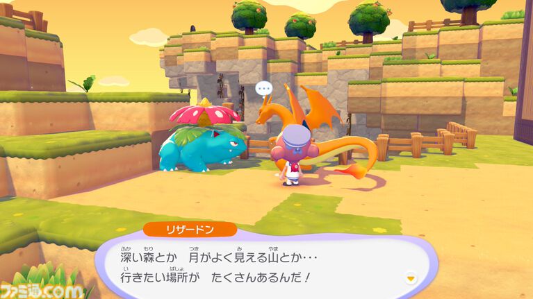 【ぽこポケ】『ぽこ あ ポケモン エキスパンションパス』第1弾「ブクブクうみぞこの街」先行プレイでわかったことまとめ。別の街でもアイテムを取り出せる“きょうゆうそうち”、枠なしガラス、新ポケモン、新家具、新料理も