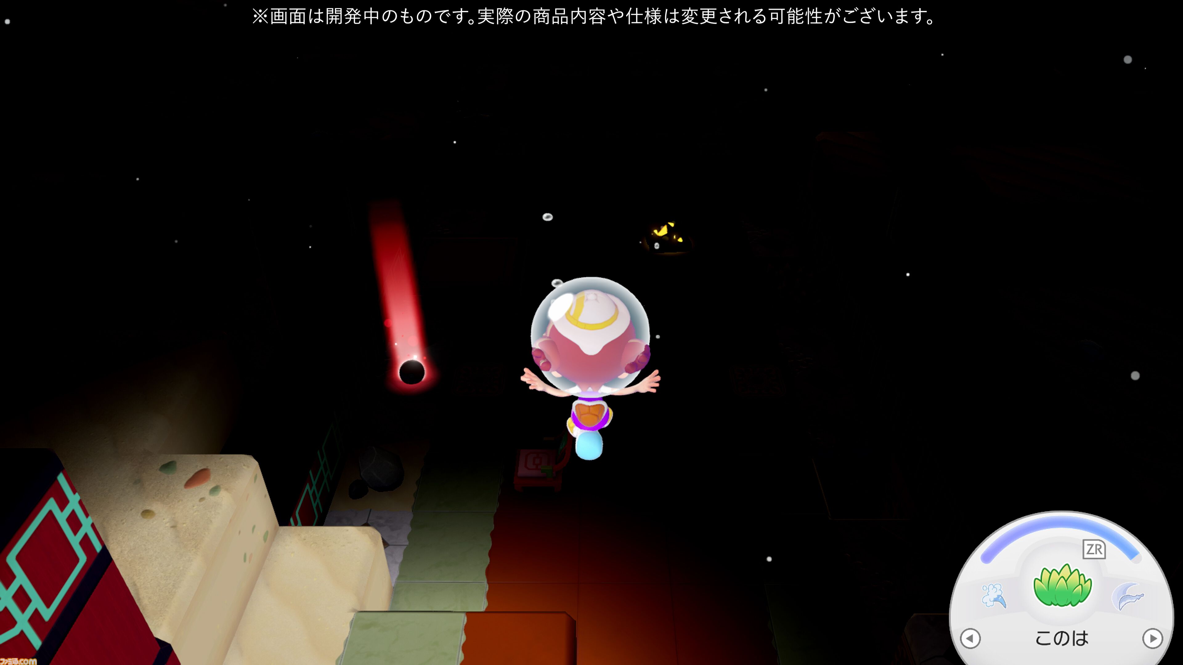 【ぽこポケ】『ぽこ あ ポケモン エキスパンションパス』第1弾「ブクブクうみぞこの街」先行プレイでわかったことまとめ。別の街でもアイテムを取り出せる“きょうゆうそうち”、枠なしガラス、新ポケモン、新家具、新料理も