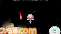 【ぽこポケ】『ぽこ あ ポケモン エキスパンションパス』第1弾「ブクブクうみぞこの街」先行プレイでわかったことまとめ。別の街でもアイテムを取り出せる“きょうゆうそうち”、枠なしガラス、新ポケモン、新家具、新料理も
