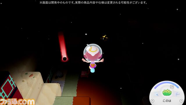 【ぽこポケ】『ぽこ あ ポケモン エキスパンションパス』第1弾「ブクブクうみぞこの街」先行プレイでわかったことまとめ。別の街でもアイテムを取り出せる“きょうゆうそうち”、枠なしガラス、新ポケモン、新家具、新料理も