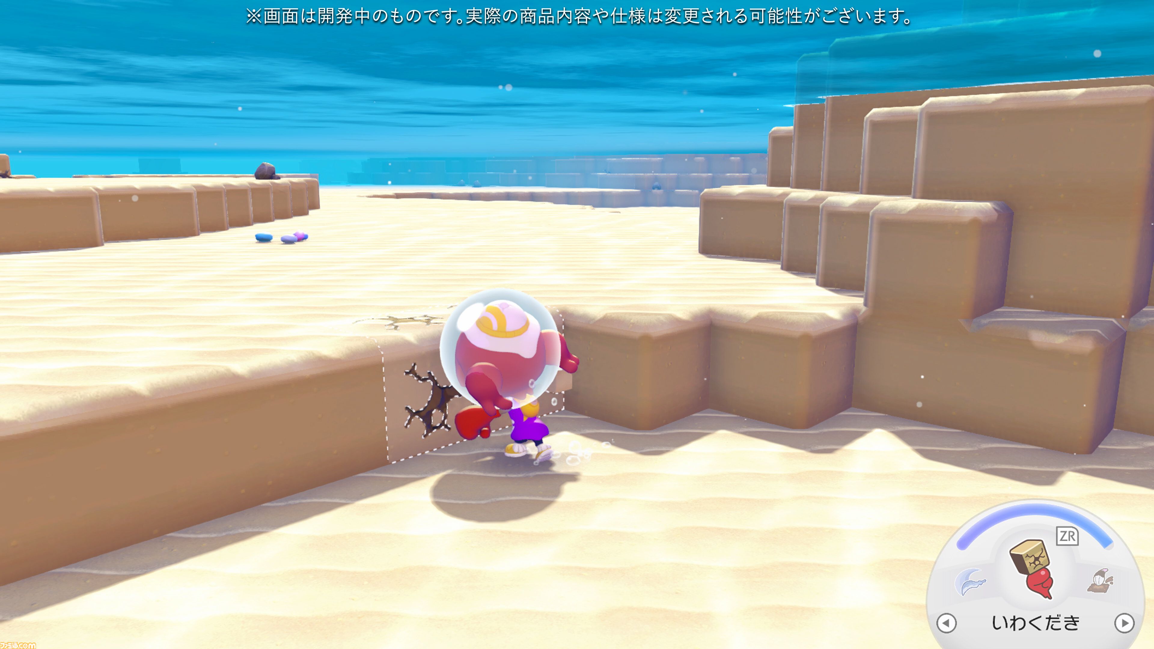 【ぽこポケ】『ぽこ あ ポケモン エキスパンションパス』第1弾「ブクブクうみぞこの街」先行プレイでわかったことまとめ。別の街でもアイテムを取り出せる“きょうゆうそうち”、枠なしガラス、新ポケモン、新家具、新料理も