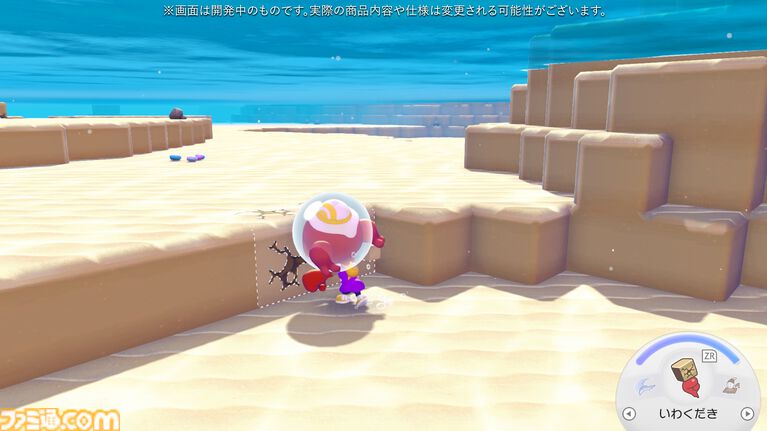 【ぽこポケ】『ぽこ あ ポケモン エキスパンションパス』第1弾「ブクブクうみぞこの街」先行プレイでわかったことまとめ。別の街でもアイテムを取り出せる“きょうゆうそうち”、枠なしガラス、新ポケモン、新家具、新料理も