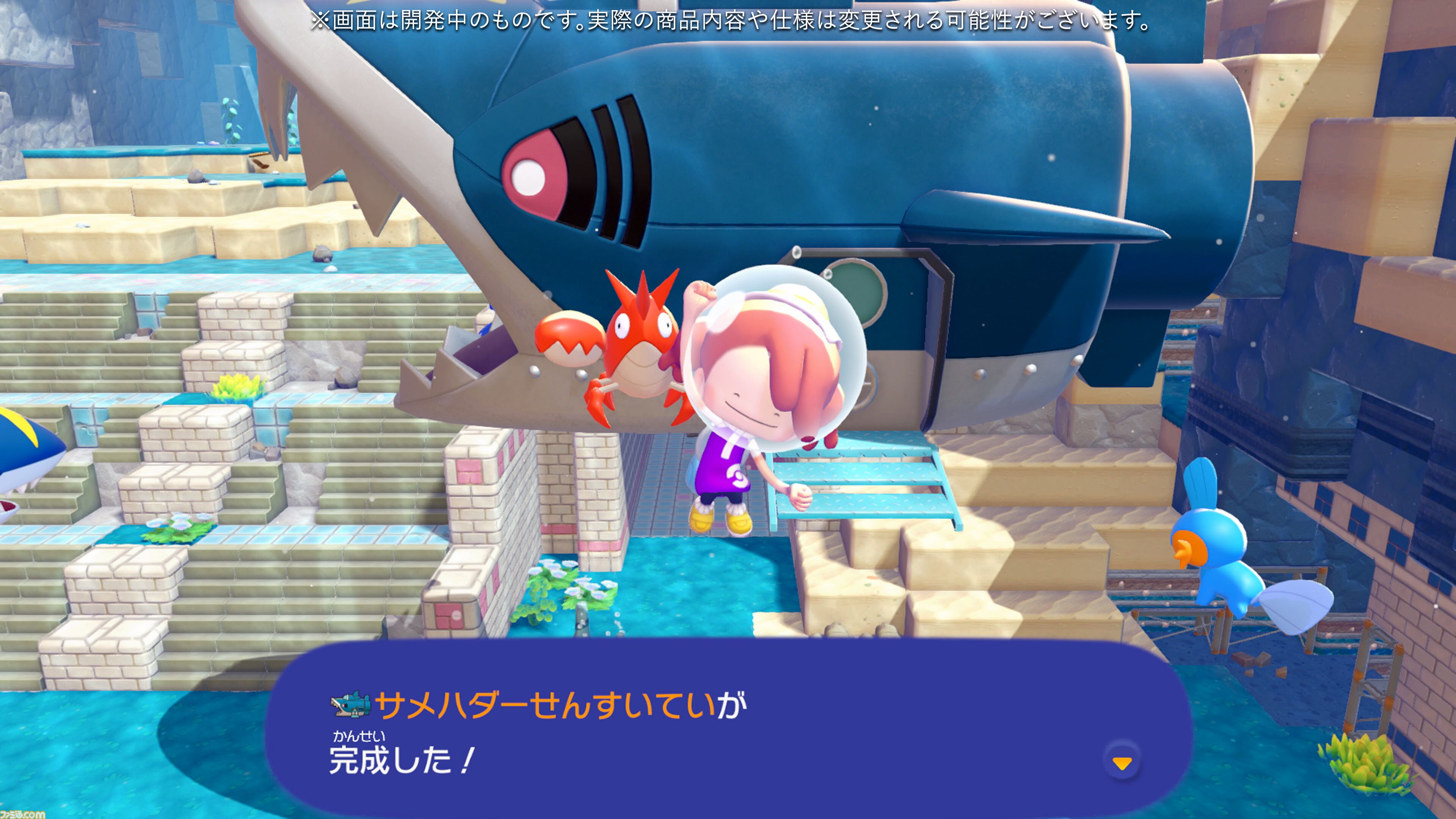 【ぽこポケ】『ぽこ あ ポケモン エキスパンションパス』第1弾「ブクブクうみぞこの街」先行プレイでわかったことまとめ。別の街でもアイテムを取り出せる“きょうゆうそうち”、枠なしガラス、新ポケモン、新家具、新料理も