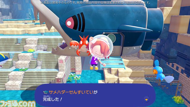 【ぽこポケ】『ぽこ あ ポケモン エキスパンションパス』第1弾「ブクブクうみぞこの街」先行プレイでわかったことまとめ。別の街でもアイテムを取り出せる“きょうゆうそうち”、枠なしガラス、新ポケモン、新家具、新料理も