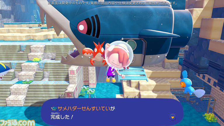 【ぽこポケ】『ぽこ あ ポケモン エキスパンションパス』第1弾「ブクブクうみぞこの街」先行プレイでわかったことまとめ。別の街でもアイテムを取り出せる“きょうゆうそうち”、枠なしガラス、新ポケモン、新家具、新料理も