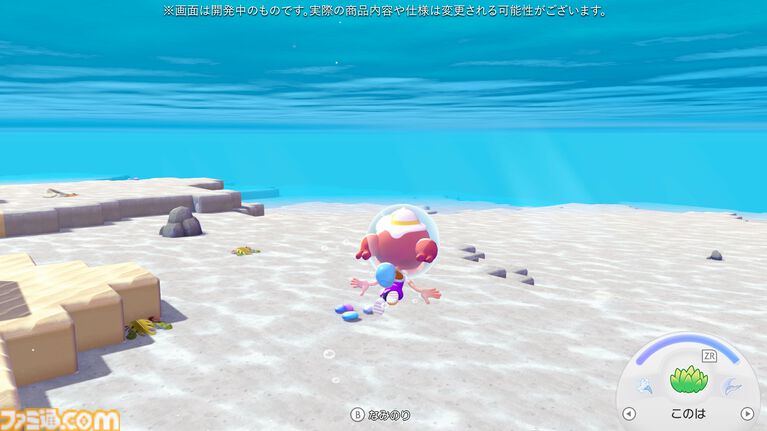 【ぽこポケ】『ぽこ あ ポケモン エキスパンションパス』第1弾「ブクブクうみぞこの街」先行プレイでわかったことまとめ。別の街でもアイテムを取り出せる“きょうゆうそうち”、枠なしガラス、新ポケモン、新家具、新料理も