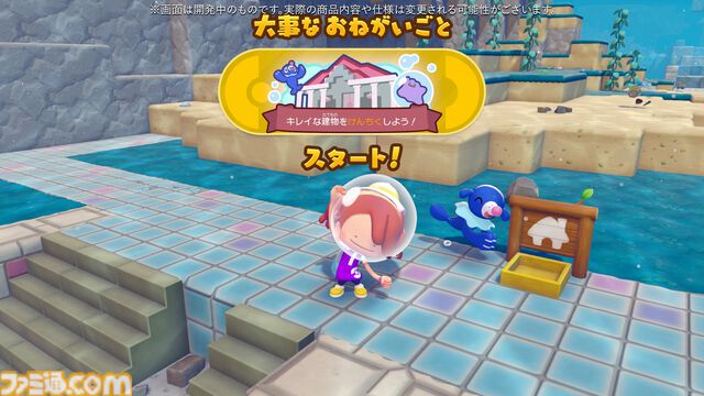 【ぽこポケ】『ぽこ あ ポケモン エキスパンションパス』第1弾「ブクブクうみぞこの街」先行プレイでわかったことまとめ。別の街でもアイテムを取り出せる“きょうゆうそうち”、枠なしガラス、新ポケモン、新家具、新料理も