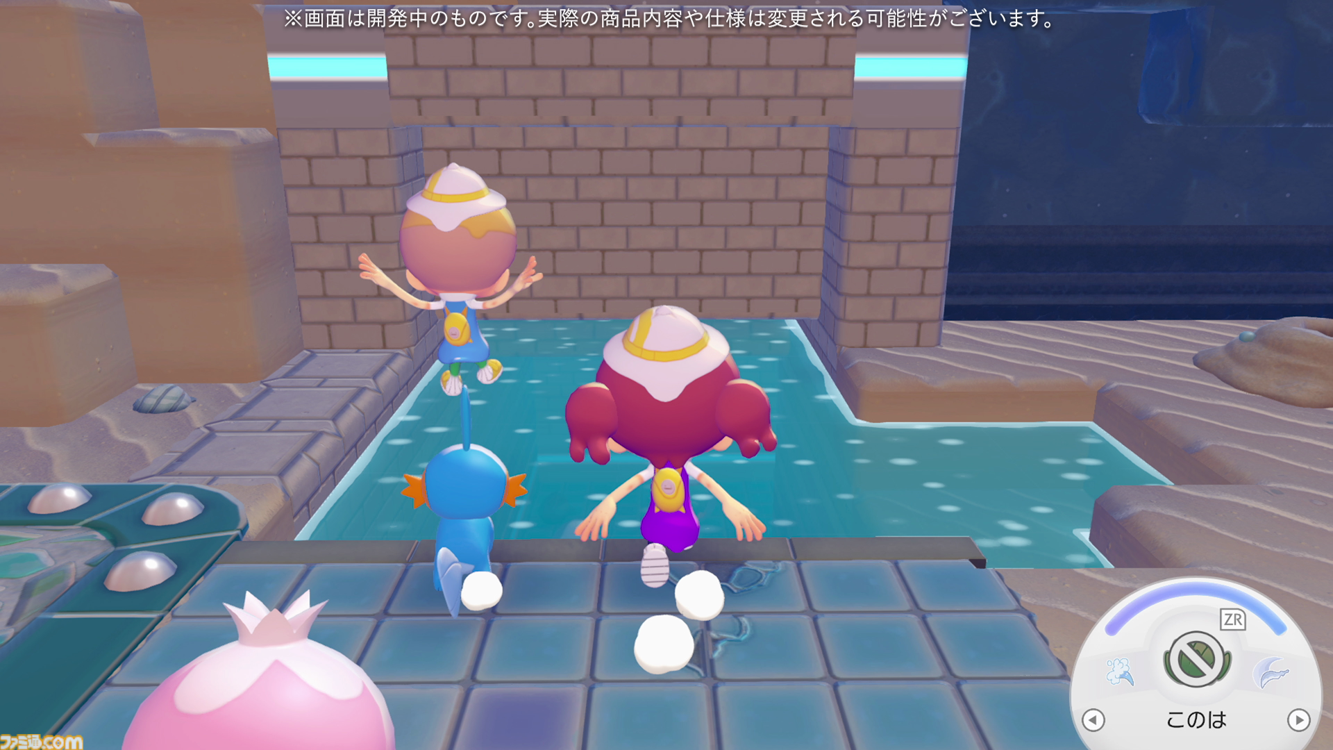 【ぽこポケ】『ぽこ あ ポケモン エキスパンションパス』第1弾「ブクブクうみぞこの街」先行プレイでわかったことまとめ。別の街でもアイテムを取り出せる“きょうゆうそうち”、枠なしガラス、新ポケモン、新家具、新料理も