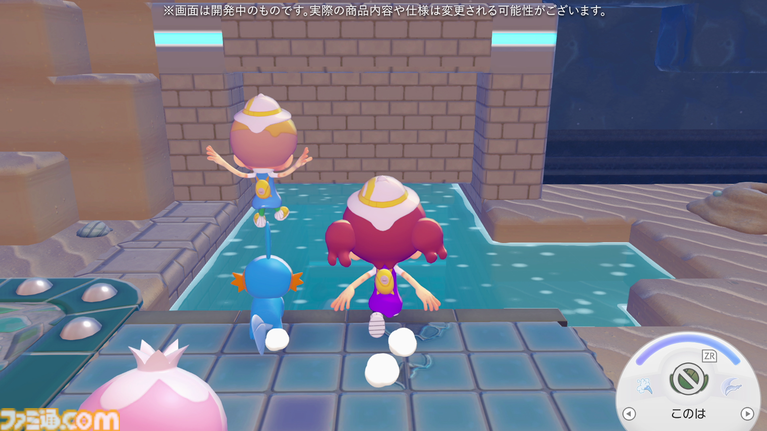 【ぽこポケ】『ぽこ あ ポケモン エキスパンションパス』第1弾「ブクブクうみぞこの街」先行プレイでわかったことまとめ。別の街でもアイテムを取り出せる“きょうゆうそうち”、枠なしガラス、新ポケモン、新家具、新料理も