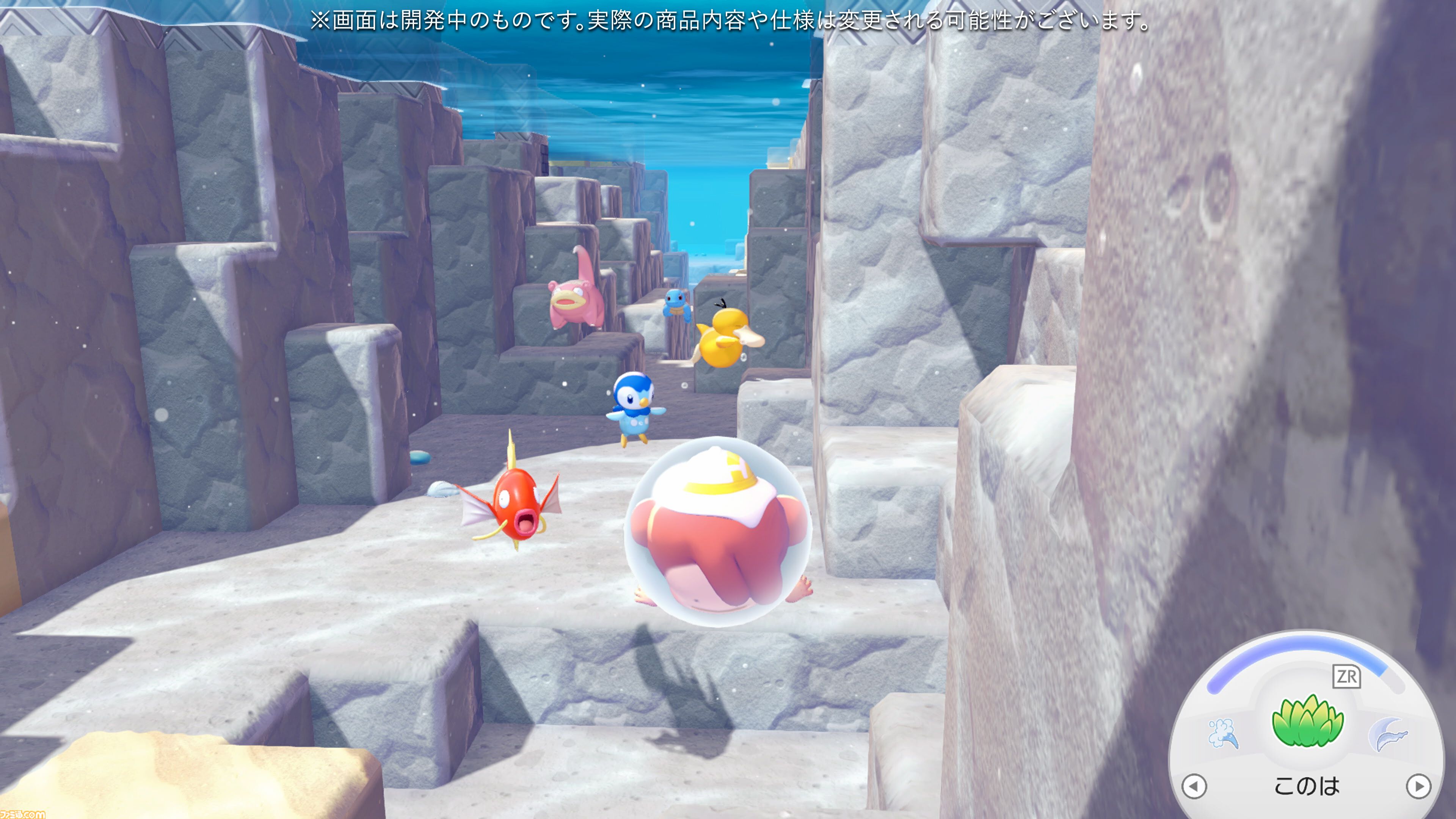 【ぽこポケ】『ぽこ あ ポケモン エキスパンションパス』第1弾「ブクブクうみぞこの街」先行プレイでわかったことまとめ。別の街でもアイテムを取り出せる“きょうゆうそうち”、枠なしガラス、新ポケモン、新家具、新料理も