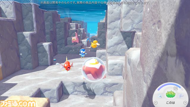 【ぽこポケ】『ぽこ あ ポケモン エキスパンションパス』第1弾「ブクブクうみぞこの街」先行プレイでわかったことまとめ。別の街でもアイテムを取り出せる“きょうゆうそうち”、枠なしガラス、新ポケモン、新家具、新料理も