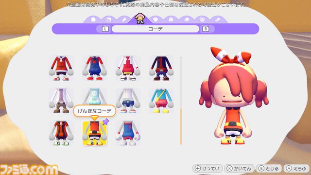 【ぽこポケ】『ぽこ あ ポケモン エキスパンションパス』第1弾「ブクブクうみぞこの街」先行プレイでわかったことまとめ。別の街でもアイテムを取り出せる“きょうゆうそうち”、枠なしガラス、新ポケモン、新家具、新料理も